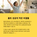 태그홈트 이미지