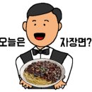 계림중화요리 - 청주시 흥덕구 사운로 239 | 계림중화요리