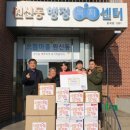 사랑가득 합기도 경기인터넷신문