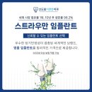 신도림이편한치과의원 이미지