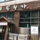 고잔법조빌딩앞 이미지