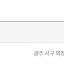 알리바이 화정점 이미지