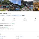 현미네조개구이 이미지