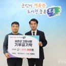 제이컴퍼니 이미지