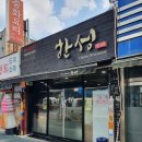삼미민속제과