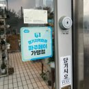 피오레베로
