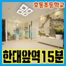 성호유치원 | 안산 지역 중 일동에 신혼집으로 알맞은 신축빌라는 어디일까