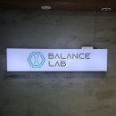 밸런스랩 근골격 운동센터 | 밸런스랩근골격운동센터 PT 공덕점 체형 교정 &amp; 재활 운동 프로그램 체험 후기