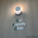 도담동물의료센터 | 이천 동물병원 고양이 건강검진 '도담동물의료센터' 내돈내산