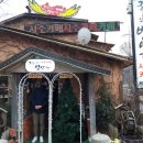 남면 떡방앗간 이미지