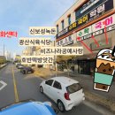 중마 청소년센터앞 이미지