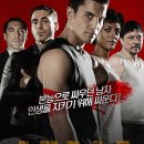 스콜피온 이미지