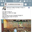 아수라장이 된 경북 김천시의 어떤절 이미지