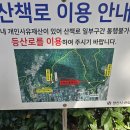 신기리 고분군 이미지