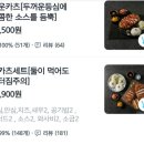 카츠와이찌 | 치즈돈카츠 배달 맛집 | 카츠와이찌