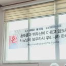 여자마을회관 이미지