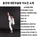 대한무술원 네이버블로그