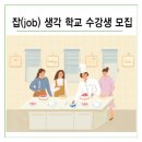 함평군노인복지관 | 함평은 지금! - 4월 넷째 주