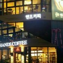 핸즈커피구미비산점
