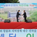 하남동주민센터 이미지