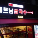 미스 사이공 이미지
