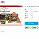 경기도평생학습진흥원 온라인학습 지식(GSEEK) 캠퍼스에서 역사북아트 만나보세요! 이미지