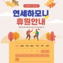 연세하모니성악교습소 네이버블로그