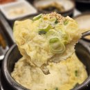 관악역 | 관악역 맛집 김솥삼 본점｜석수동 고기집 파김치 삼겹살 후기