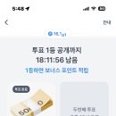 오리지날주유소 이미지