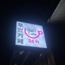 상남도서관 맞은 편 이미지