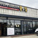 장산로 | 경산 빵집 아이 간식으로도 추천하는 38년 장인의 손길, 경산 맛집 콩과밀 내돈내산 후기