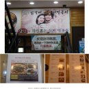 그대랑닭갈비 이미지