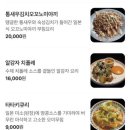 오롯