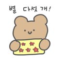 소서제주 7월3일 이미지