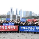 KOC노동조합 이미지