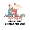 평택 육아용품 매장 추천, 꼼꼼 후기 정리