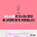 달콤처방 이미지
