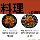 청화월