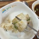 임해조볼테기찜탕전문
