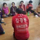 삼귀리 경로당 이미지