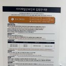 행복한봄정형외과산부인과의원 | [은평아이제일산부인과] 은평구 출산병원 리얼 후기(feat.전지적남편시점)