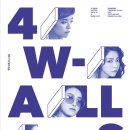 에프엑스, ‘4 Walls’ 26일 밤 12시 전곡 음원+뮤비 공개!..기대감 UP (+뮤직비디오) 이미지