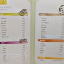 고봉민김밥人 이미지