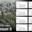 효성해링턴플레이스 이미지