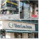 뚜레쥬르(안양호계현대점) 이미지