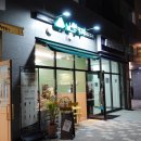 날쌘카페 합정점 이미지