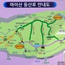 104회 4월 정다운 정기산행(진안 마이산) 신청하세요 이미지