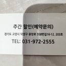중앙로558번길 | 행신동 마사지 잘하는 명품 중국 전통마사지 후기