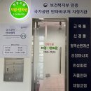 우리케어 안마원 네이버블로그