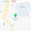 새봄마트정육